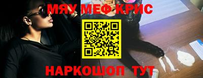 бутират Бугуруслан