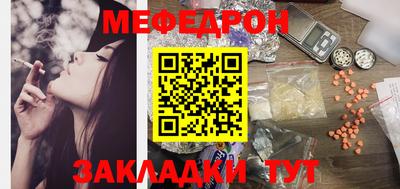 бутират Бугуруслан