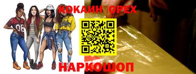 спиды Будённовск