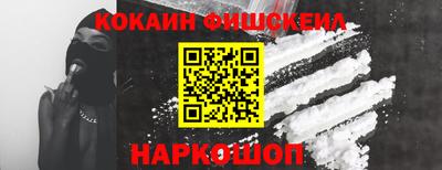 спиды Будённовск