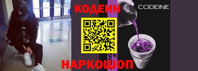 бутират Бугуруслан