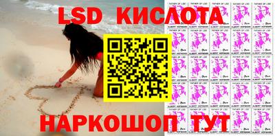 бутират Бугуруслан