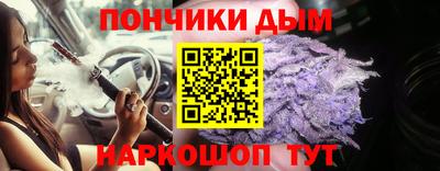 бутират Бугуруслан