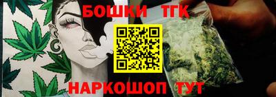 бутират Бугуруслан