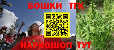 бутират Бугуруслан