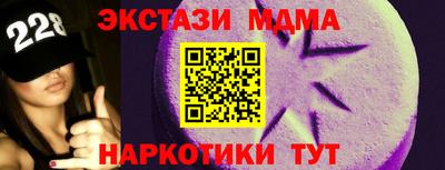 бутират Бугуруслан
