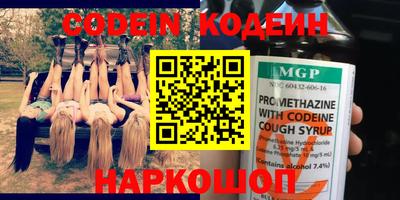 бутират Бугуруслан