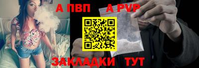 бутират Бугуруслан