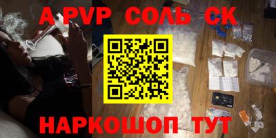 спиды Будённовск