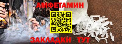 спиды Будённовск