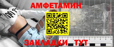 бутират Бугуруслан
