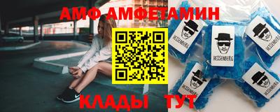 спиды Будённовск
