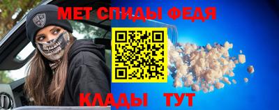 спиды Будённовск
