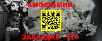 спиды Будённовск