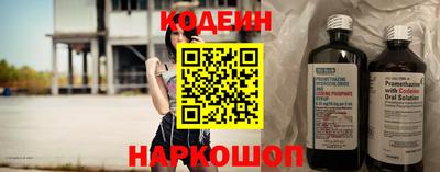 спиды Будённовск