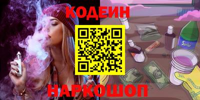 спиды Будённовск