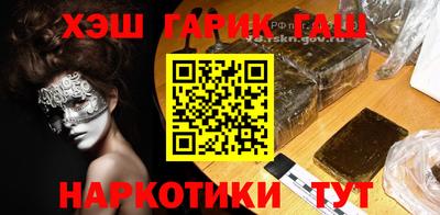 героин Бузулук