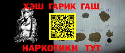 героин Бузулук