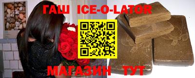 бутират Бугуруслан