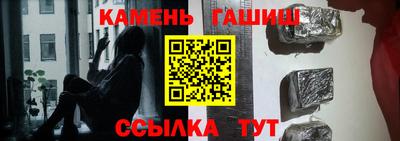 бутират Бугуруслан