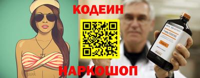 бутират Бугуруслан