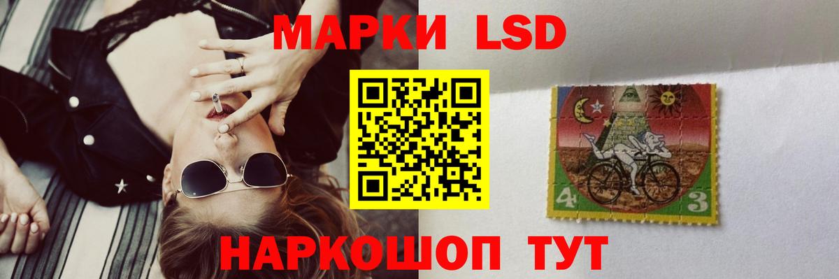 Лсд 25 экстази кислота  Вход с VPN  LSD-25 экстази  Сибай  LSD-25 экстази ecstasy 