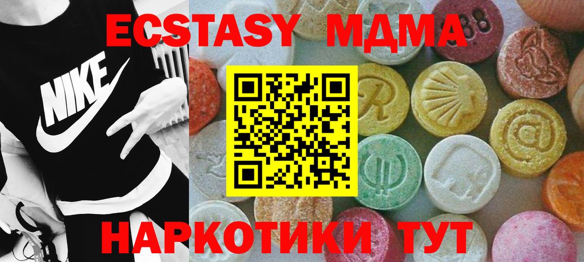 MDMA Molly Сибай