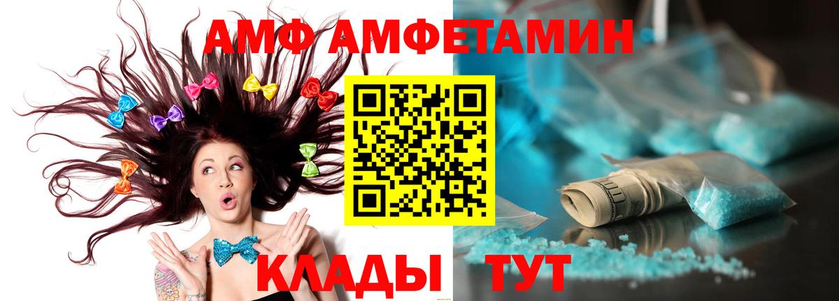 Первитин Methamphetamine  Вход с VPN  Сибай 