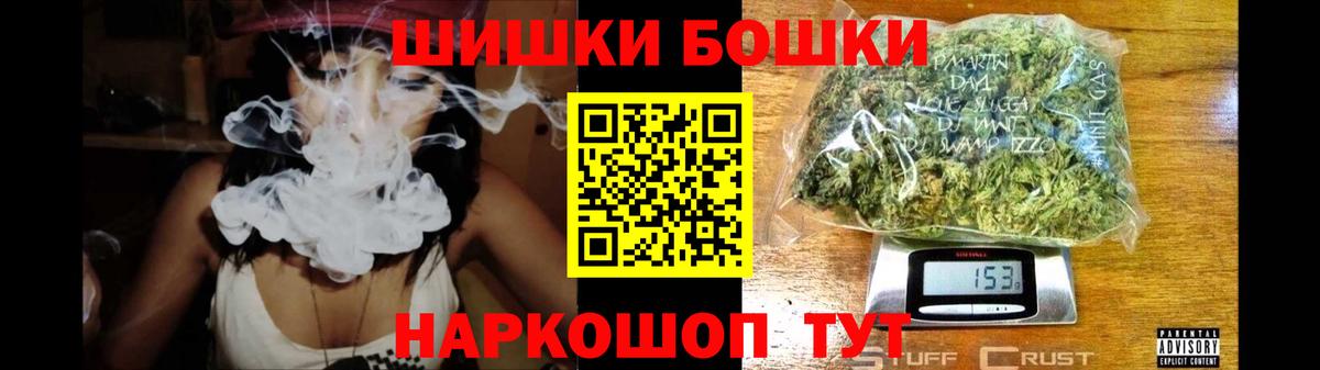COCAIN Сибай